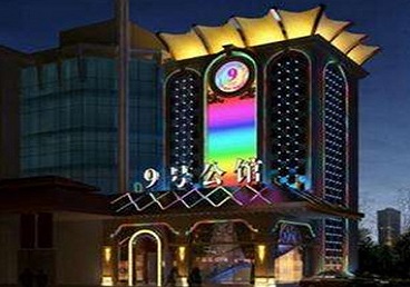 庆安好玩开放荤素KTV推荐-九号公馆KTV消费价格口碑点评